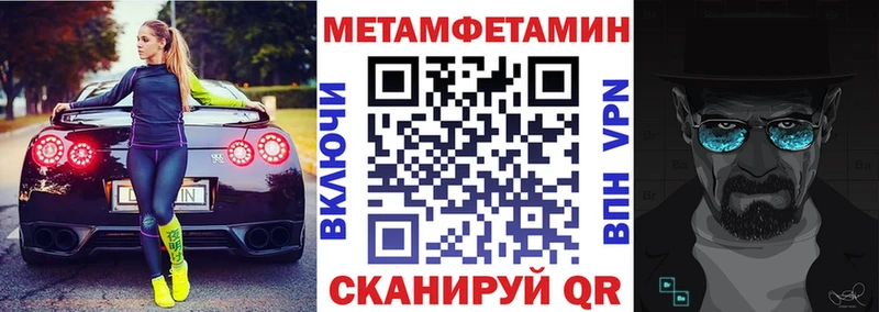 Amphetamine 98% Ладушкин