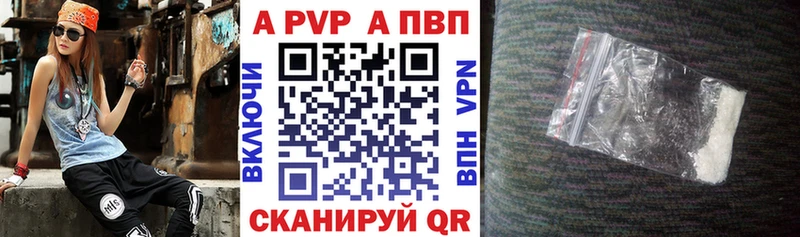 хочу наркоту  Ладушкин  A-PVP Соль 