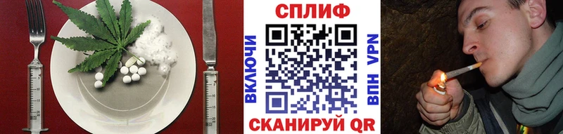 Cannafood марихуана  Ладушкин 