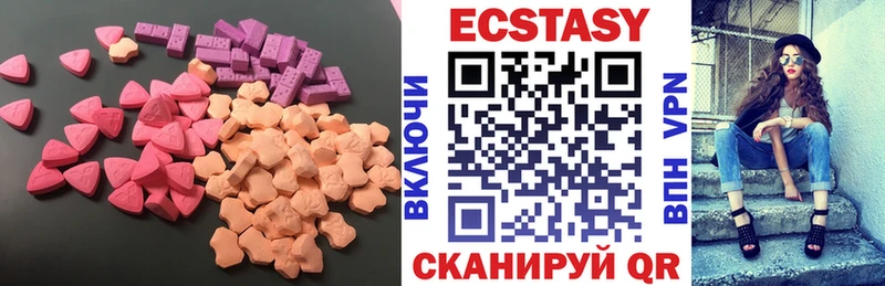 Ecstasy бентли  блэк спрут рабочий сайт  Ладушкин 
