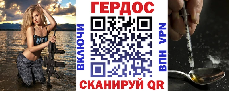 Героин гречка  купить  сайты  Ладушкин 