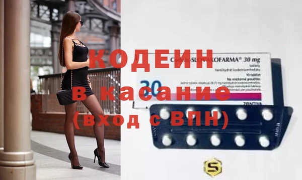 мефедрон мука Беломорск