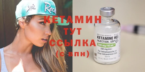 марки nbome Баксан