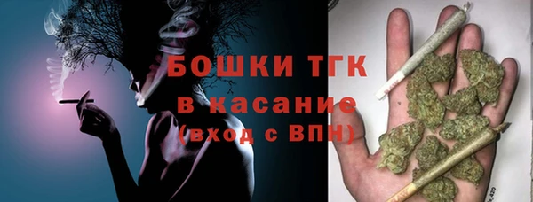 мефедрон мука Беломорск