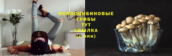 мефедрон мука Беломорск