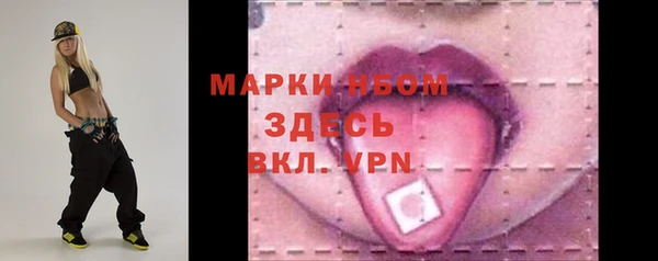 mdpv Балабаново