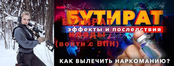 мяу мяу кристалл Пролетарск