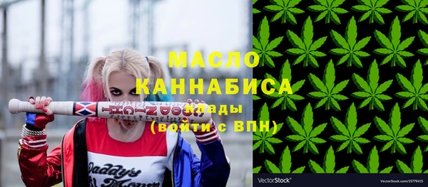 мефедрон мука Беломорск