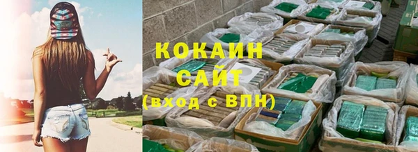марки nbome Баксан