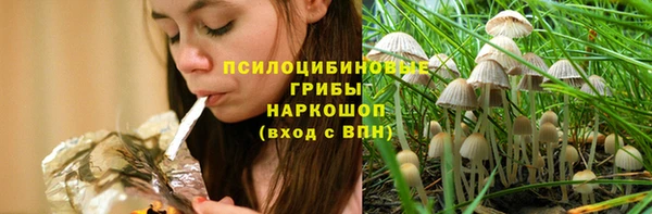 мефедрон мука Беломорск