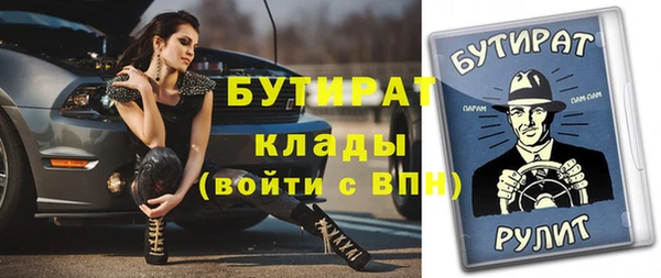 mdpv Балабаново