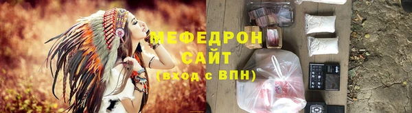 COCAINE Балахна