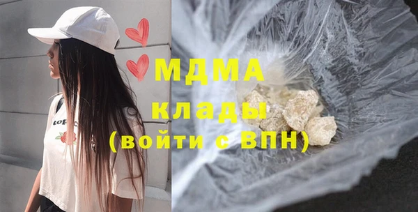 марки nbome Баксан