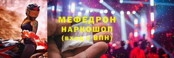 а пвп мука Приозерск