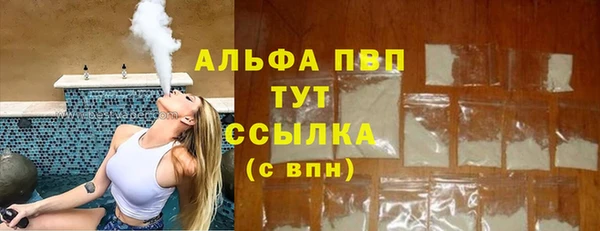 мефедрон мука Беломорск