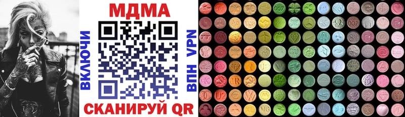 MDMA молли  как найти закладки  Ладушкин 