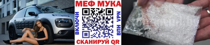 МЕФ mephedrone  Ладушкин 
