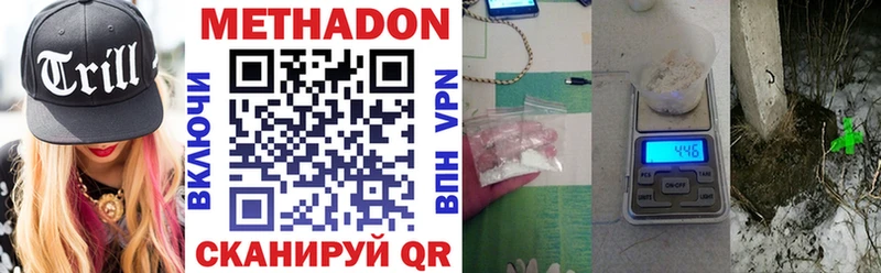 гидра онион  площадка Telegram  Метадон мёд  Ладушкин 