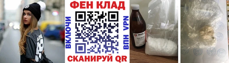 Первитин Декстрометамфетамин 99.9%  купить наркотики цена  Ладушкин 