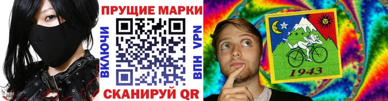 Марки N-bome 1,5мг  hydra ссылки  Ладушкин 