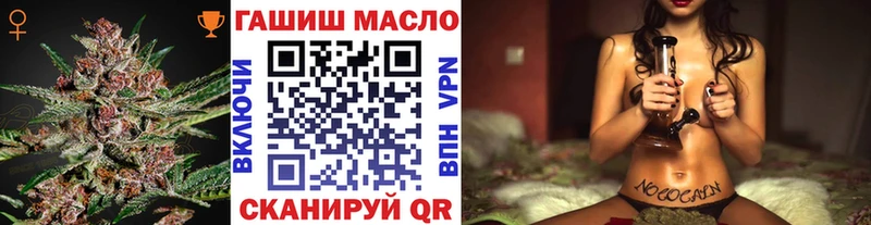 ТГК вейп  Ладушкин 